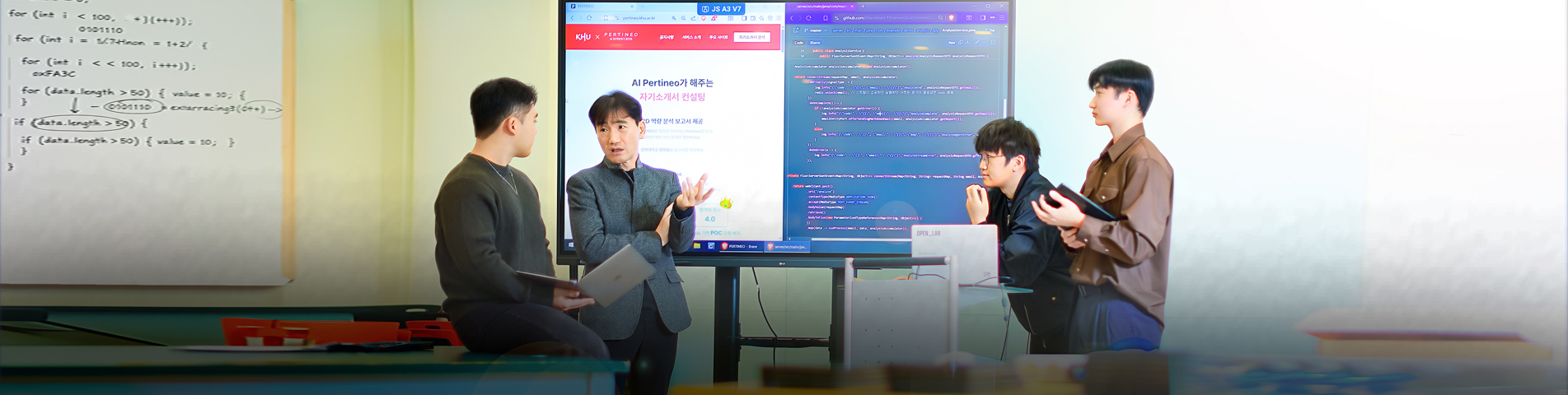 인공지능 기반 3D 역량평가 플랫폼 개발