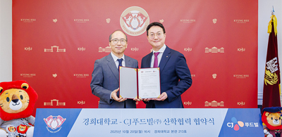 경희대–CJ푸드빌, 산학협력으로 현장 맞춤형 인재 양성 추진