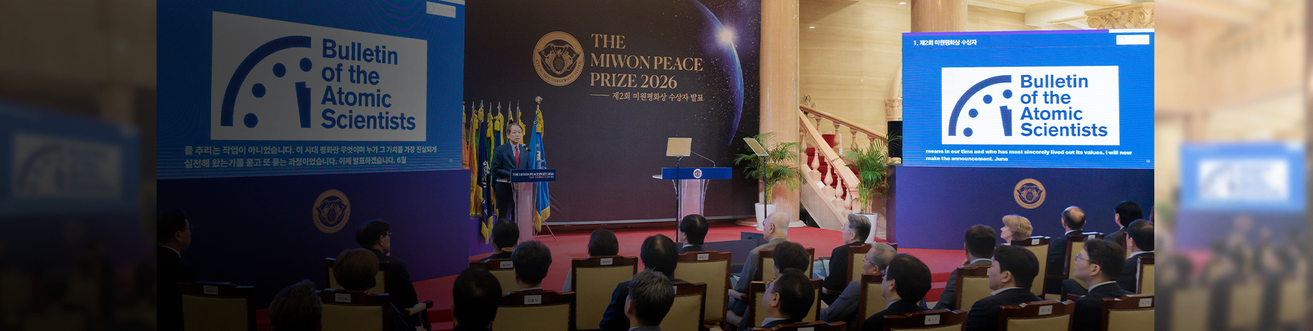 The Bulletin of the Atomic Scientists Named Laureate of the Second Miwon Peace Prize