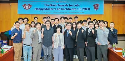 창의성과 행복의 공존, 경희가 그리는 미래 연구 생태계