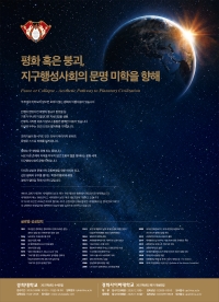 27경희대수시_조선일보_a.jpg